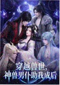 被窝网电影治愈动漫《河岸上的图书馆》海报