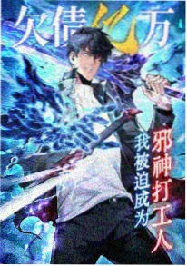 被窝网电影科幻动漫《雾中灯塔》海报